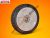 Funyirokerek-Honda-HRG-536-HRS-216-hatso
